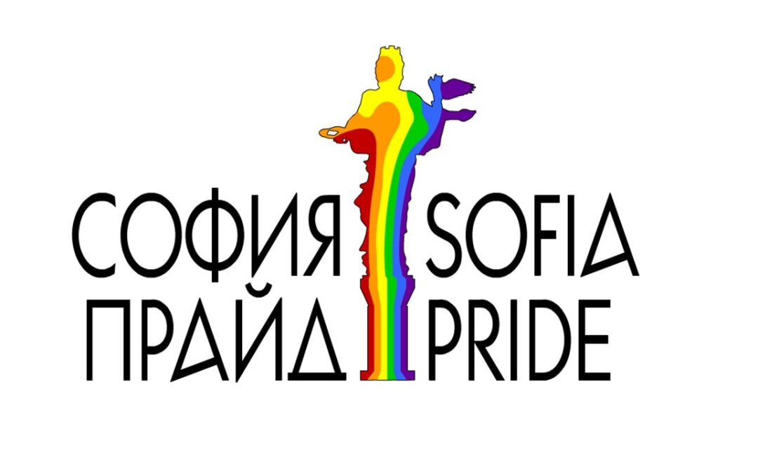 Български фонд за жените подкрепя София Прайд 2012