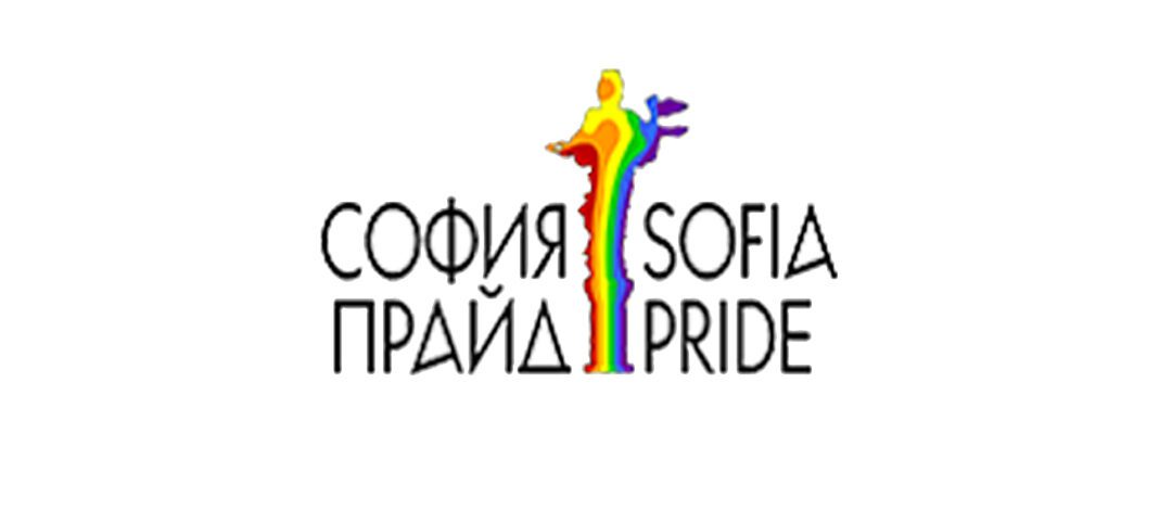 Права и предразсъдъци