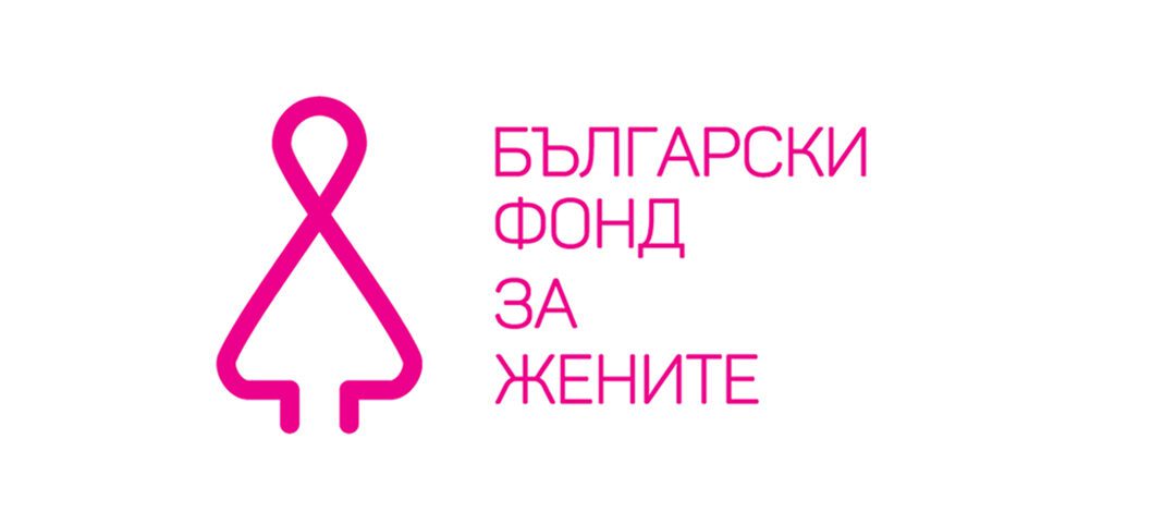 Резултати от втори кръг на конкурса на БФЖ